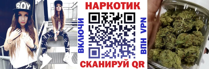 Наркошоп Кукмор МАРИХУАНА  КОКАИН  КЕТАМИН  Меф мяу мяу  A PVP 