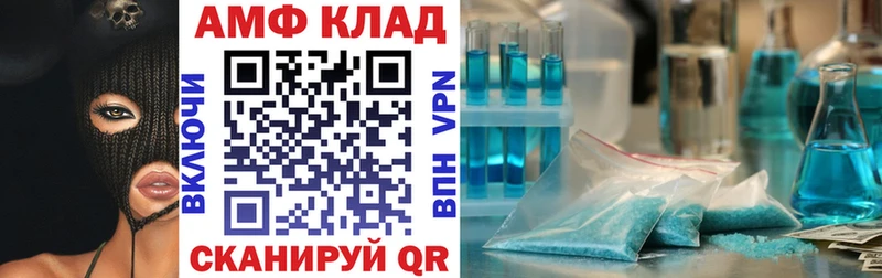 где найти наркотики  kraken tor  АМФ 98%  Кукмор 