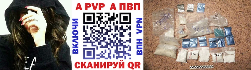Alpha-PVP крисы CK  Кукмор 