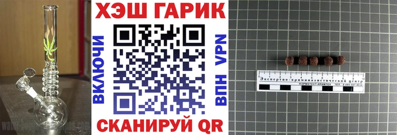 наркошоп  Кукмор  ГАШИШ гашик 