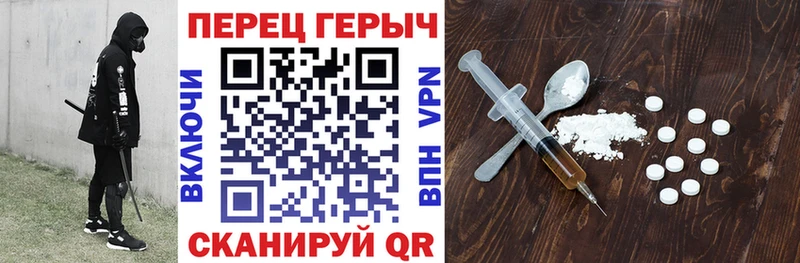 даркнет сайт  сайты даркнета Telegram  ГЕРОИН VHQ  Кукмор 