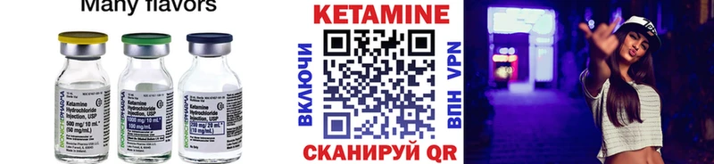 купить  цена  Кукмор  Кетамин VHQ 