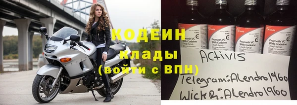 эйфоретик Приозерск