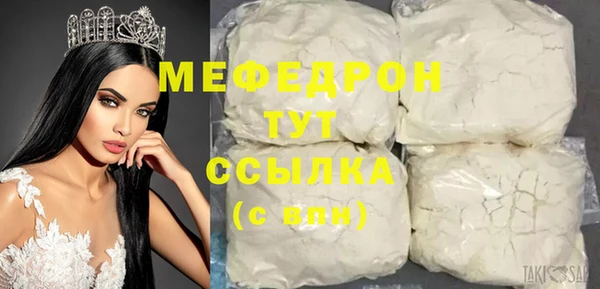 сатива Армянск