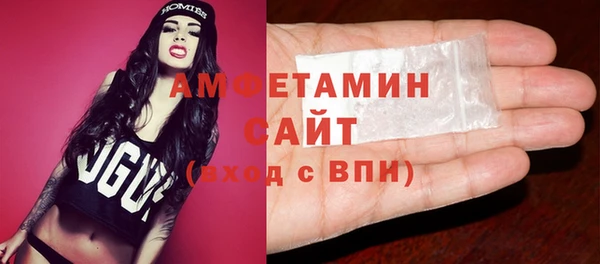 мефедрон VHQ Рославль