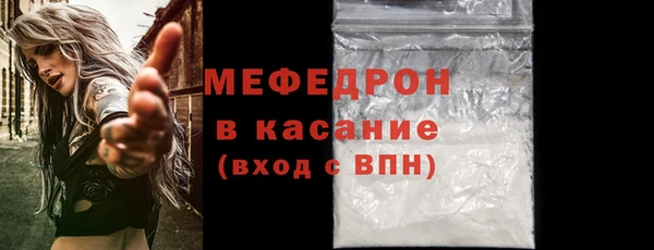 сатива Армянск