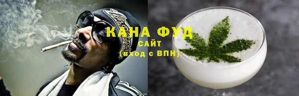 сатива Армянск