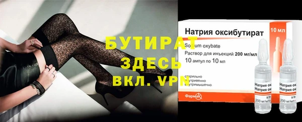 сатива Армянск