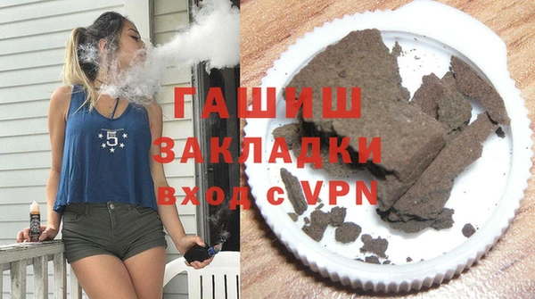 сатива Армянск