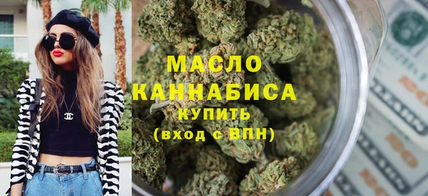 экстази Протвино