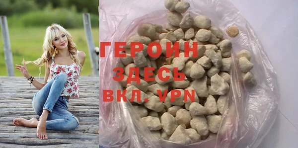 сатива Армянск