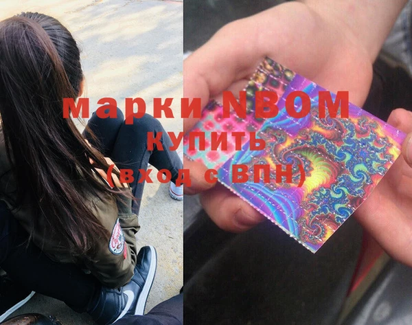 мефедрон мука Россошь
