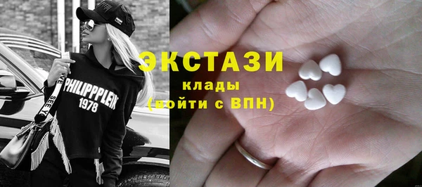 сатива Армянск