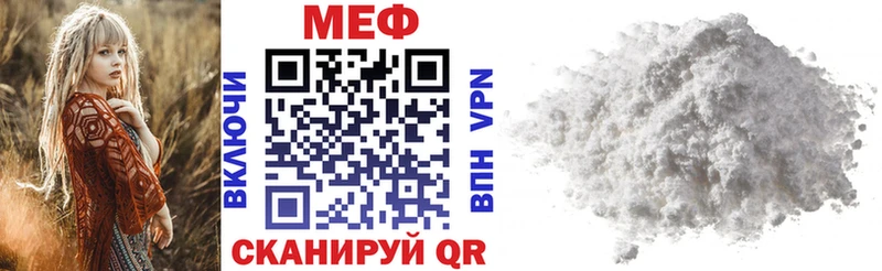 МЯУ-МЯУ мука  Кукмор 