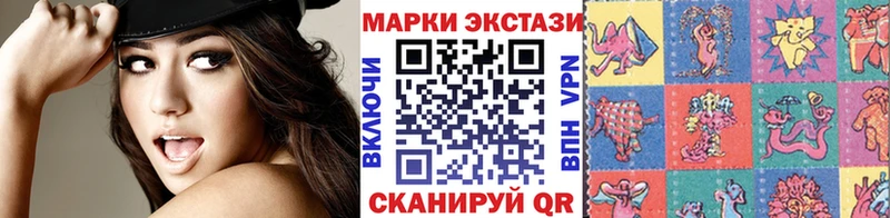 Марки NBOMe 1500мкг  Кукмор 