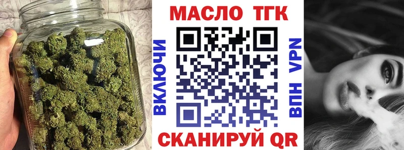 Дистиллят ТГК гашишное масло  Кукмор 